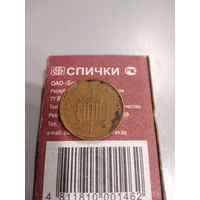 1 новый пенни 1981. Великобритания.