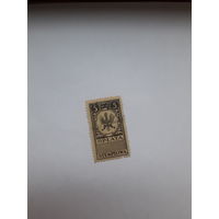 Фискальная марка Речь Посполитая 1924