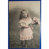Открытка старинная. Пасхальная. 1905 г.