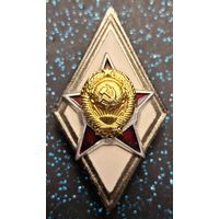 Знак, ромб за окончание военной академии СССР распродажа коллекции