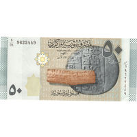 Сирия 50 фунтов 2021 г, UNC