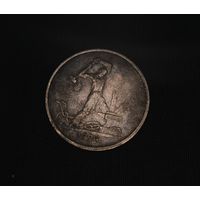 Аукцион с рубля  50 копеек 1924 ТР  в коллекцию Смотрите также другие мои лоты Лот 17