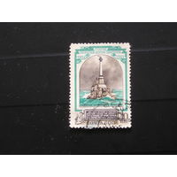 СССР 1954 Оборона Севастополя