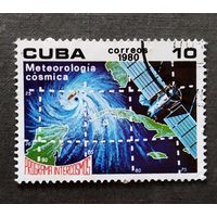 Марка Куба 1980 Космос