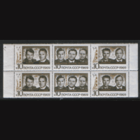 Заг. 3732/34. 1969. Групповой полет " Союз-6", "Союз-7", "Союз-8". СЦЕПКА. ЧиСт.