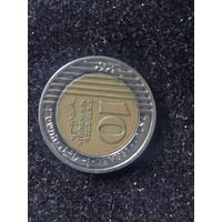 10 новых шекелей израиль