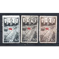 Первый перелёт СССР-США СССР 1938 год 3 марки