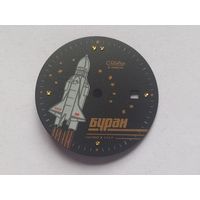 Циферблат Слава Буран СССР