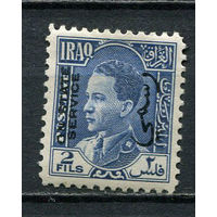 Ирак - 1934/1938 - Король Гази 2F с надпечаткой ON STATE SERVICE. Dienstmarken - [Mi.94d] - 1 марка. MH.  (LOT Gu15)-T3P53