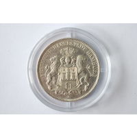 3 марки. Гамбург. 1909 г.