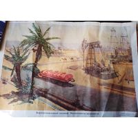 Плакаты СССР в коллекцию или для декора
