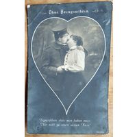 Старинная импортная открытка. Подписана.