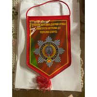 Вымпел