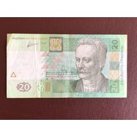 20 гривен 2011 года