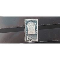 РАСПРОДАЖА ЭКВАДОР 1956г. Полная серия. Гаш.