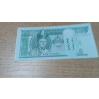 10 тугрик 2020 года Монголии