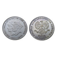 200 злотых 1975 Польша серебро