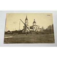 Янаў-Палескі Иваново, Рынак, Пакроўская царква / Feldpostamt 23.2.16. 10–11 V 41. Reservekorps