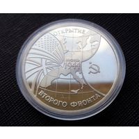 3 рубля 1994 Освобождение Европы от фашизма. Открытие второго фронта! Молодая Россия! ВОЗМОЖЕН ОБМЕН!