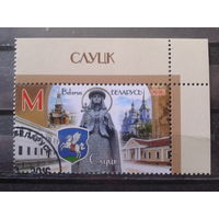 2016 Герб Слуцка, угол