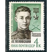 СССР 1966. А.Е. Угловский, герой СССР