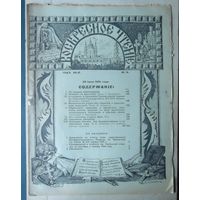 Воскресное чтение, 1935-12
