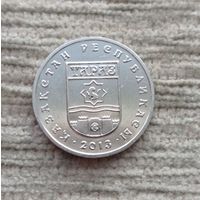 Werty71 Казахстан 50 тенге 2013 Тараз