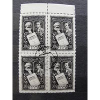 Продажа коллекции с 1 рубля! Гашеные почтовые марки СССР в квартблоках.