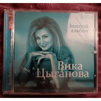 Вика Цыганова - Золотой альбом, CD