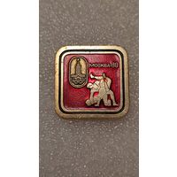 Значек знак Олимпийские Игры Москва 1980 Борьба, 200 лотов с 1 рубля,5 дней!