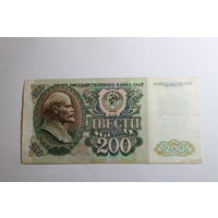 200 рублей 1992.Серия АТ