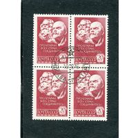 СССР 1976.. Стандарт. Металлография. Мелованная бумага. Карл Маркс и Ленин. Квартблок