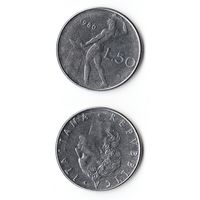 50 лир Италия 1980 года