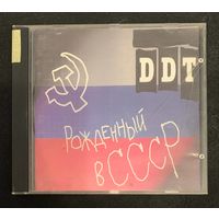 DDT - Рожденный в СССР