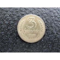 Продажа коллекции с 1 рубля! Монеты СССР.