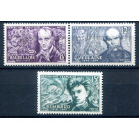 Франция - 1951г. - писатели 19 века - 3 марки - полная серия, MH [Mi 926-928]. #2-Fr-51-A-2