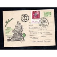 Художественный маркированный конверт СССР прошедший почту N 5046 (19.12.1967) "Стоять насмерть"  Символическая композиция памятника-ансамбля героям Сталинградской битвы  г. Волгоград