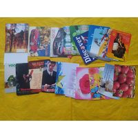 Календарики. 20 шт.