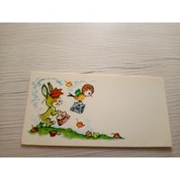 ОТКРЫТКА "ПОЗДРАВЛЯЮ!"