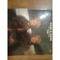 Виниловая пластинка