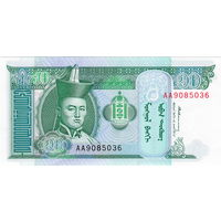 Монголия, 10 тугриков, 1993 г., P-54, серия AA, UNC