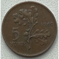 Турция 5 курушей 1960 г.