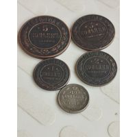 Набор 1917 г.