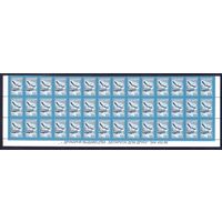 Беларусь 1998 стандарт "500" заказ 432-98