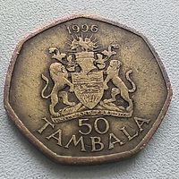 Малави 50 тамбал, 1996 6-14-13