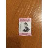 2019 Казахстан советский летчик Герой Советского союза Нуркен Абдиров авиация самолёт чистая без клея (1-5)