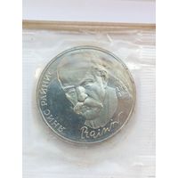 1 рубль 1990 г. Райнис. Запайка. Много лотов с рубля!