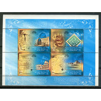Иран - 2007г. - Год великого посланника - 1 блок - полная серия, MNH [Mi bl. 47]. #O-Bl-Z-2-8