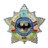 Перемышльский разведывательный батальон