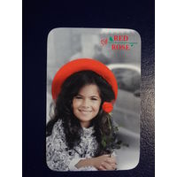 Календарик 2003 г.  Косметология.